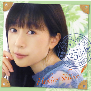 HEKIRU SHIINA STARTING LEGEND 25th Anniversary CD